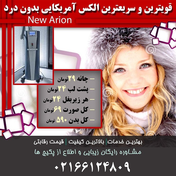 ماندگاری نتایج